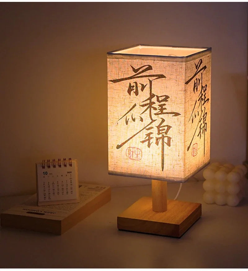 Chinese Style Table Lamp