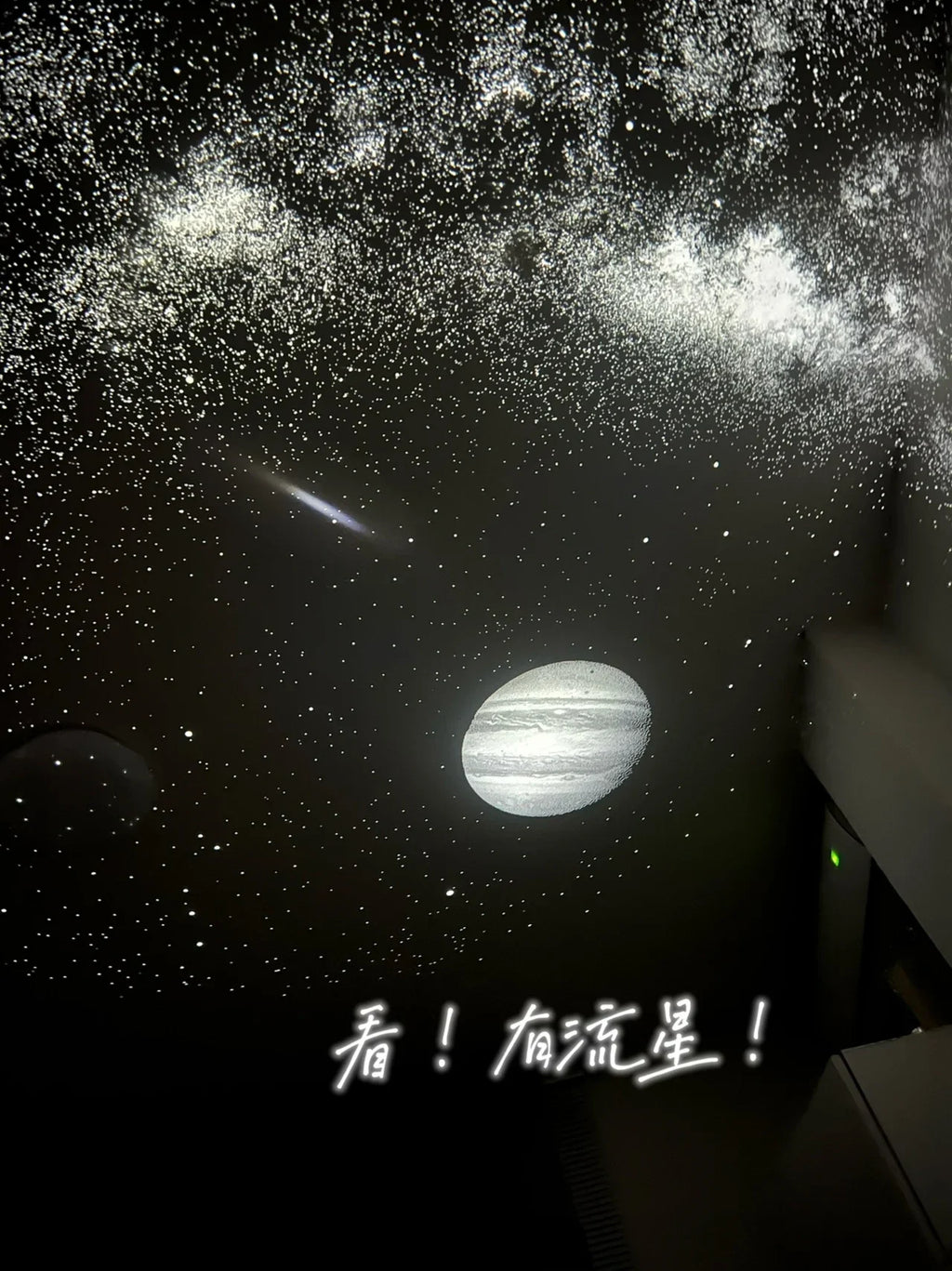 Galaxy Star Projector