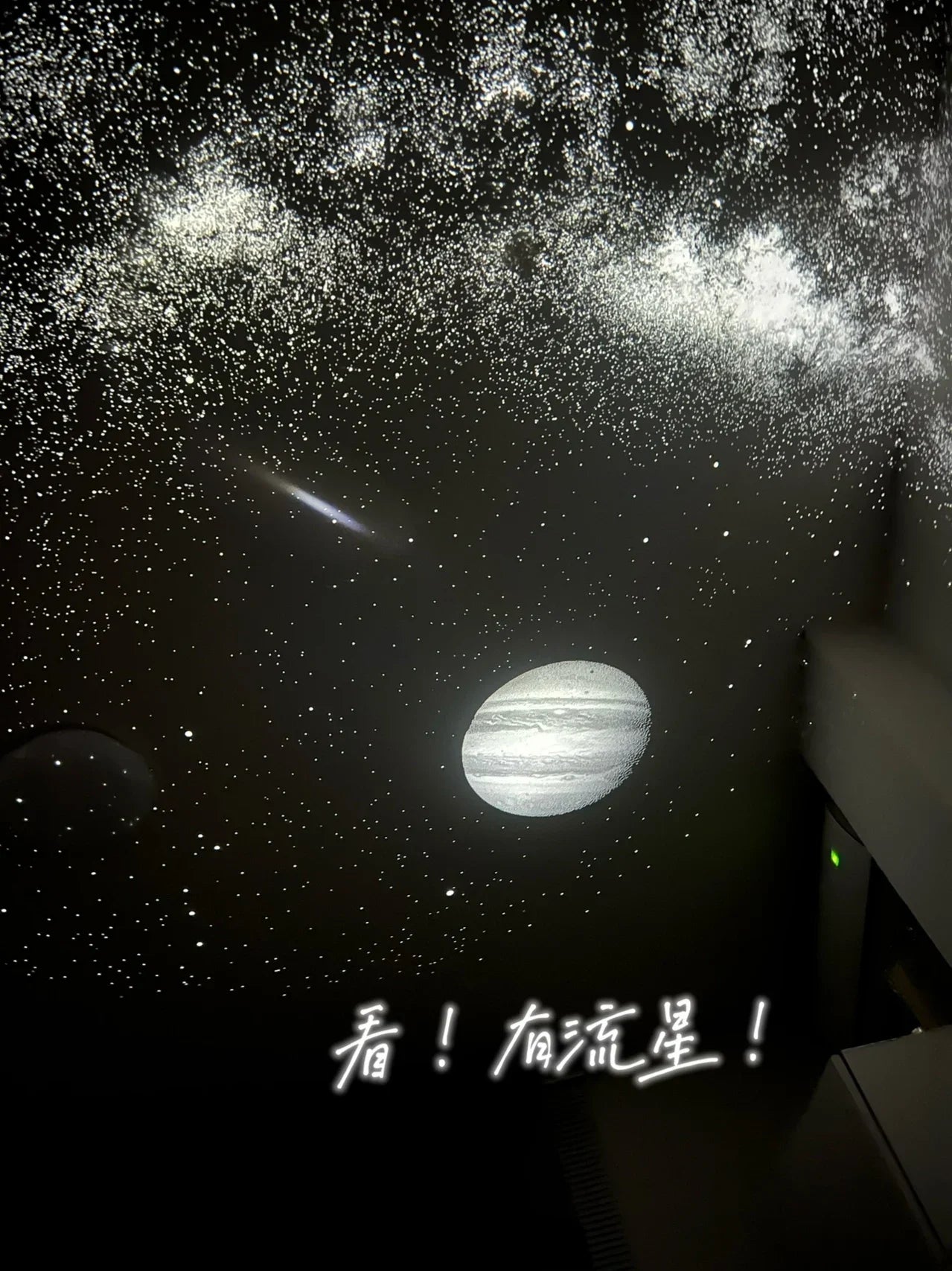 Galaxy Star Projector