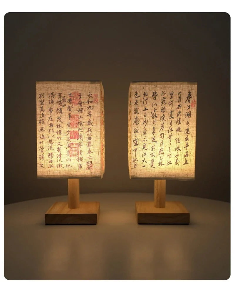 Chinese Style Table Lamp