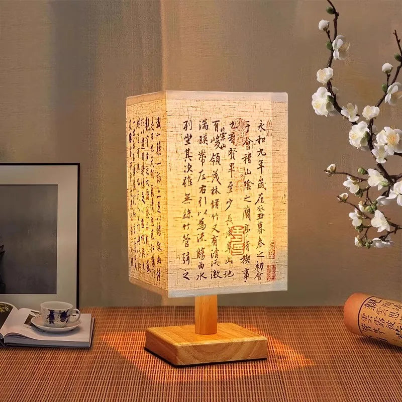 Chinese Style Table Lamp