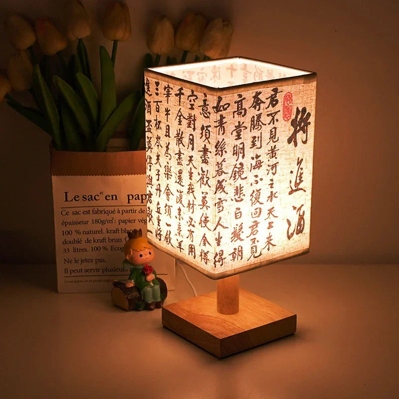 Chinese Style Table Lamp