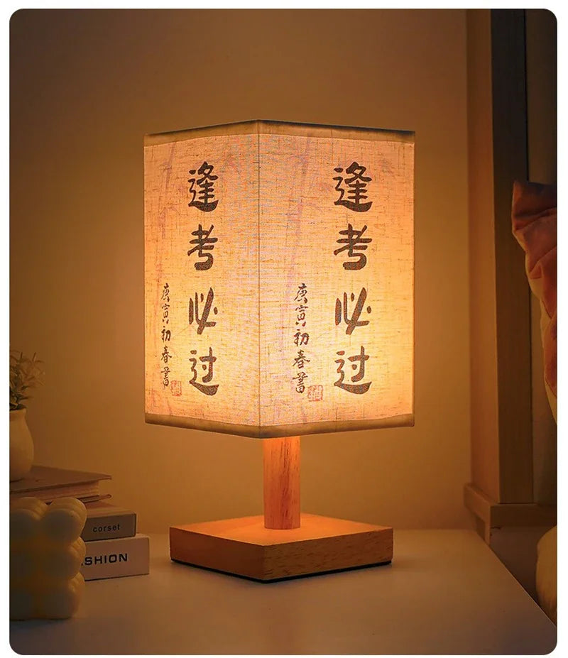 Chinese Style Table Lamp