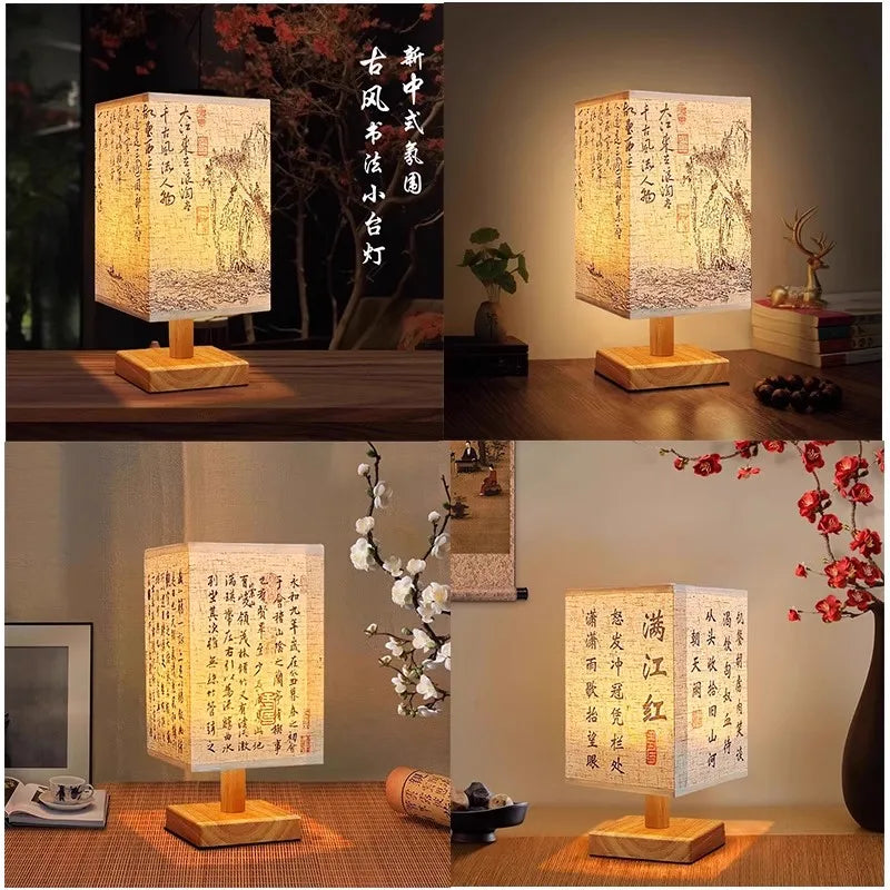 Chinese Style Table Lamp