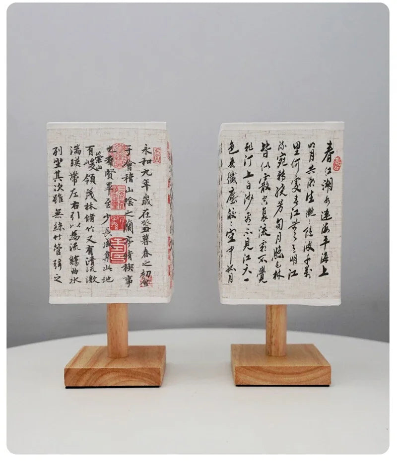 Chinese Style Table Lamp
