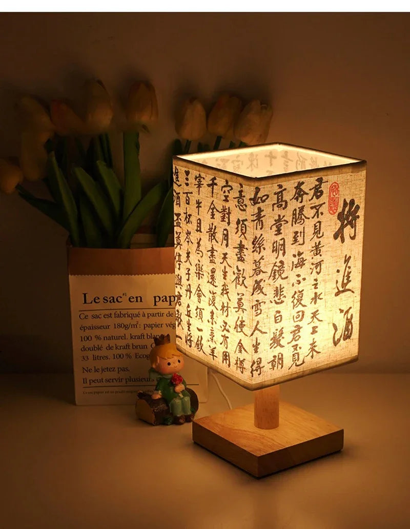 Chinese Style Table Lamp