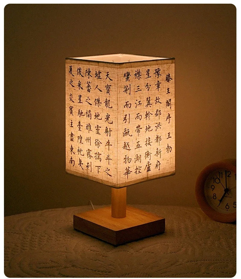 Chinese Style Table Lamp