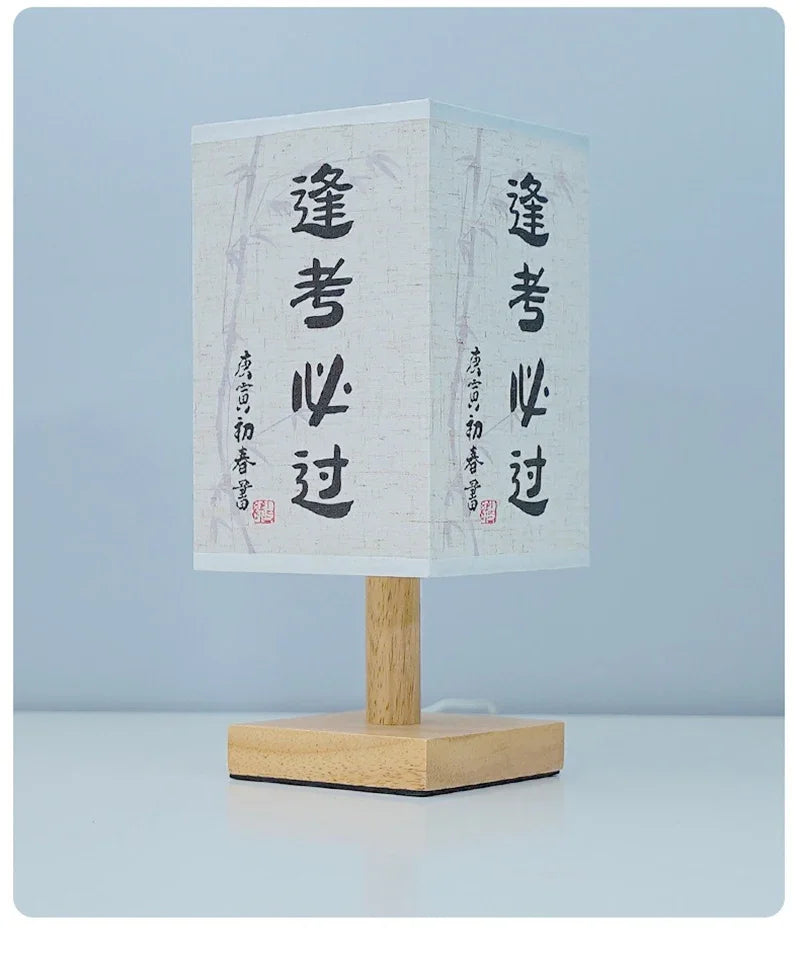 Chinese Style Table Lamp